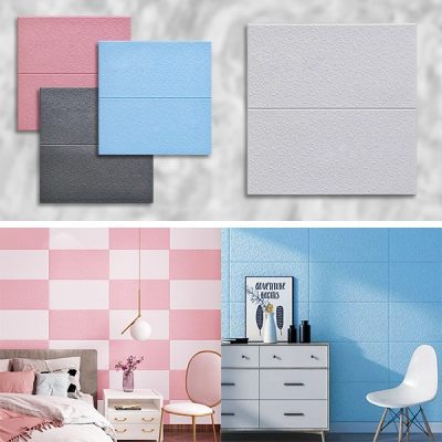 Αδιάβροχες αυτοκόλλητες 3d ταπετσαρίες (5 τεμάχια) | FORMWALL