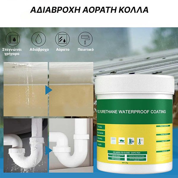 DURASEAL